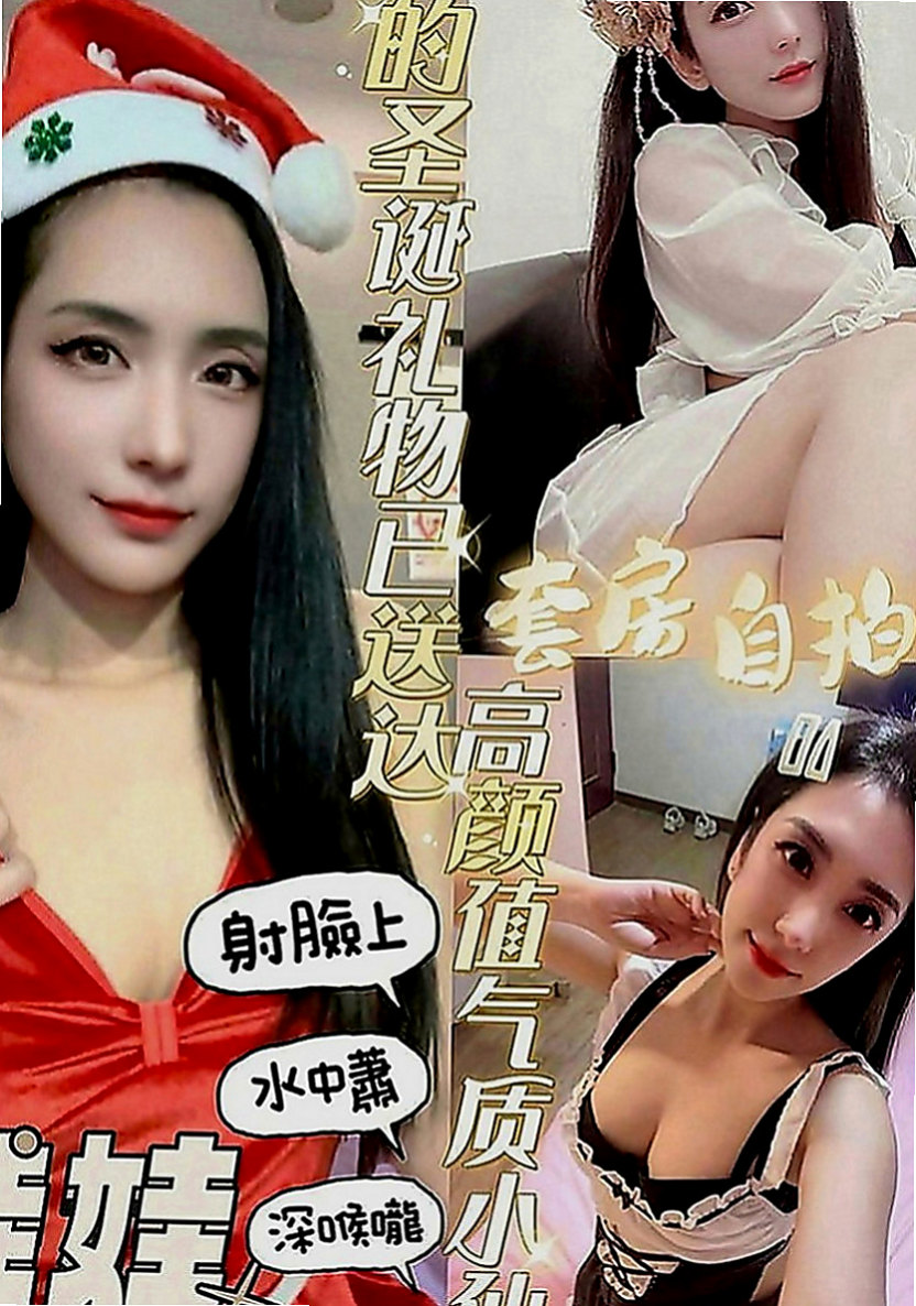 燕巢好茶：柔美 |學院系俏佳人|169cm|54kg|D罩杯|19歲|bj 舔蛋 可親/舔 身體敏感~易濕 水多
