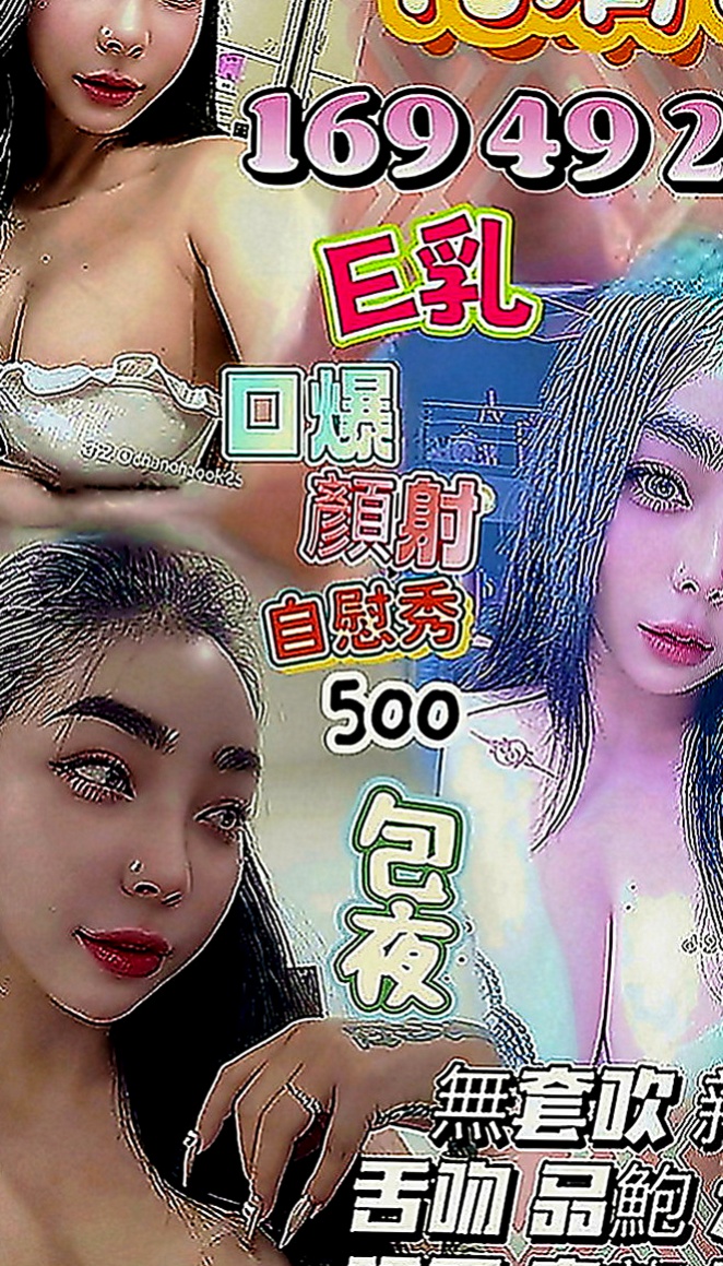 屏東外送茶|品茶：秀琴 |大學正妹|164cm|47kg|E罩杯|22歲|粉紅色鮑魚 大腿緊實 甜甜微笑 皮膚白  美眉兼職到晚上22點有男友不能太晚回家
