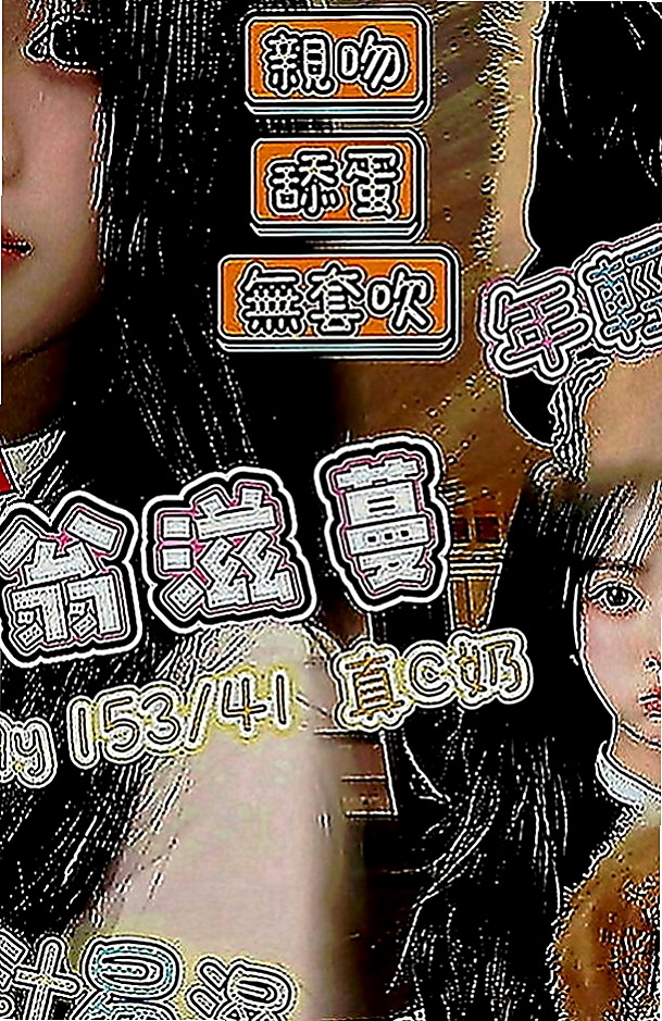 台北外送茶|外送服務：雨心 |女星化妝師|163cm|50kg|D罩杯|18歲|自己的爸爸年齡那麼大 心疼 第一次應聘的時候 沒有直接下海來兼職