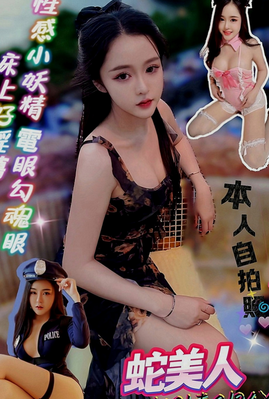 士林一夜情：伊蕾 |國立大學校花|167cm|52kg|D罩杯|18歲|行政助理 若隱若現的渾圓胸部 潔白肌膚   敢來挑戰！大奶淫蕩妹嗎！配合爆乳服裝哦