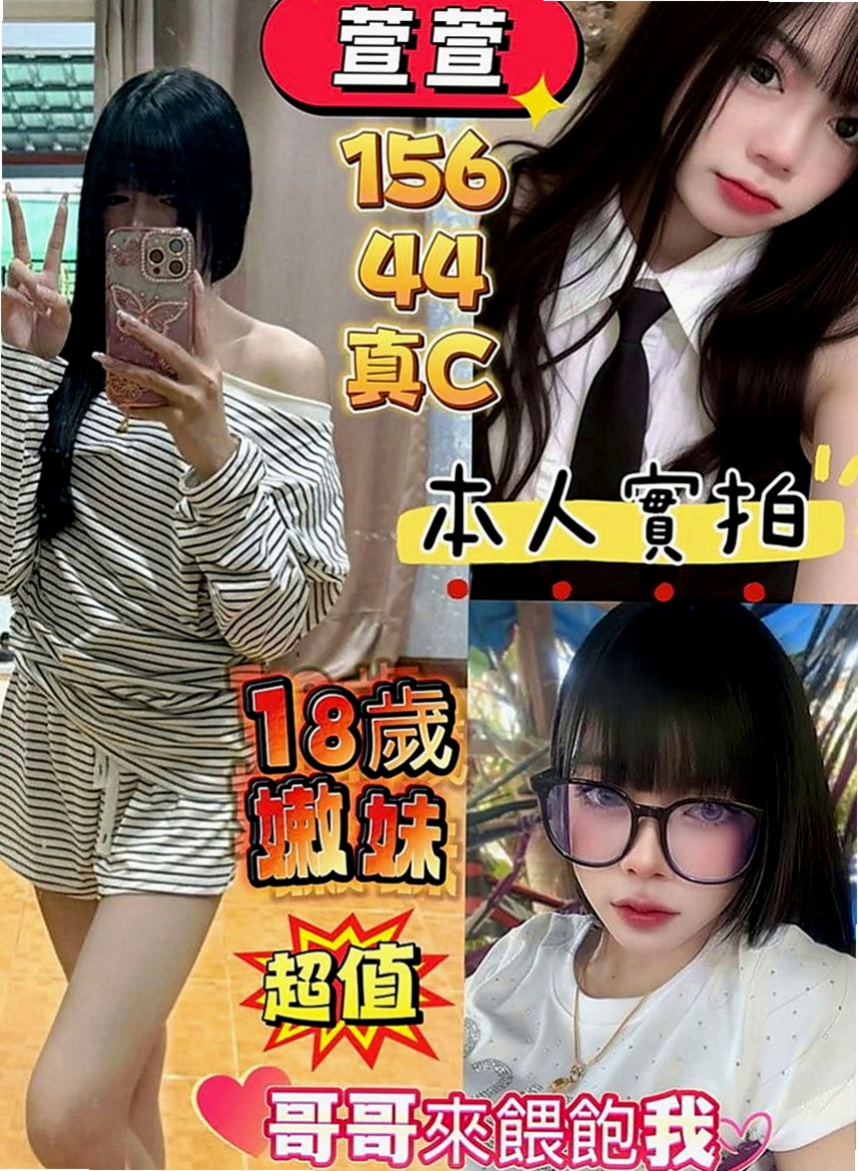 高雄外送茶|外叫小姐：婭童 |美容院咨詢師|165cm|49kg|D罩杯|21歲|身材火辣性感十足 健談 敏感易濕 粉嫩的小鮑魚水水很多 小弟弟插入很有充實的感覺 很好相處