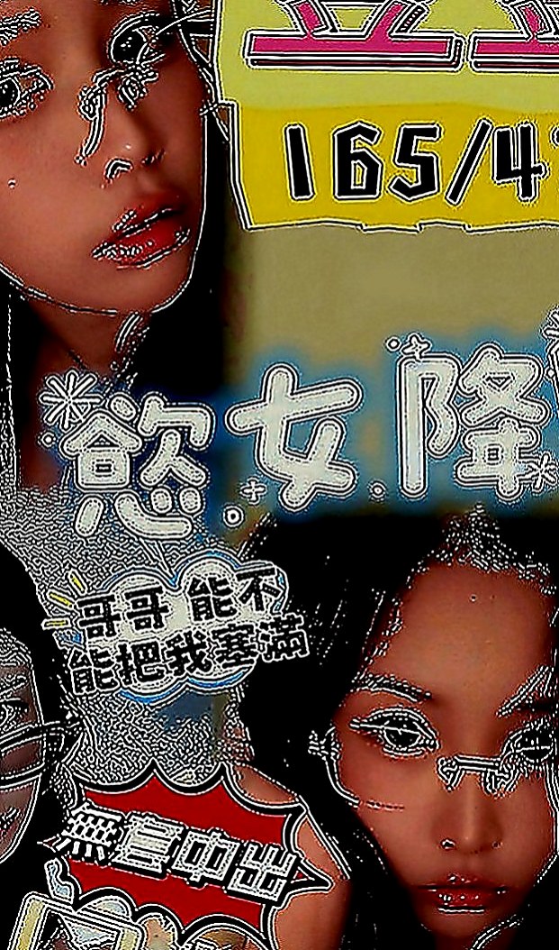 南投外送茶|小姐外約：夢舒 |超正學妹|168cm|51kg|D罩杯|22歲|粉鮑 毛少又細 第一次下下海兼職  性格乖巧懂事 話不多但是很好相處