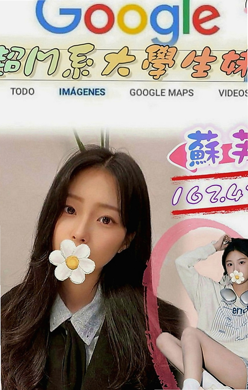 台東外約茶|小姐外出：米西 |輕熟女|166cm|43kg|E罩杯|18歲|粉嫩可口 白嫩柔滑的小穴 100%滿足+緊餵哥哥 六九互動 360度旋轉吹 特色毒龍鑽
