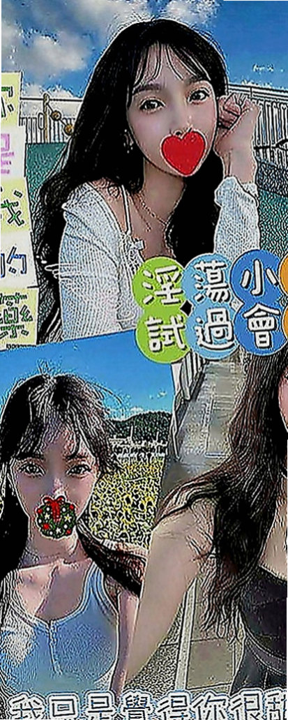 台東定點茶|找女人：妮妮 |鄰家女孩兼職~|163cm|45kg|E罩杯|20歲|人很好 很有人情味 大方氣質 溫柔的哦 超淫蕩 耐操 敢玩 配合度高 敢玩