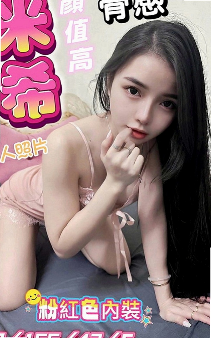 麻豆外約服務：小米粒 |婚禮策劃助理|170cm|48kg|D罩杯|22歲|奶大 皮白 腰細 屁屁翹 很誘人 要體會不一樣的人生/外貌A/服務
