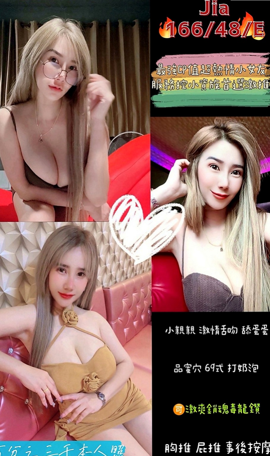 新北定點茶|叫茶：漫妮 |淳樸小正妹|168cm|53kg|D罩杯|19歲|態度很不錯，主動型那種哦 胸前的晃動，小穴穴很緊緻