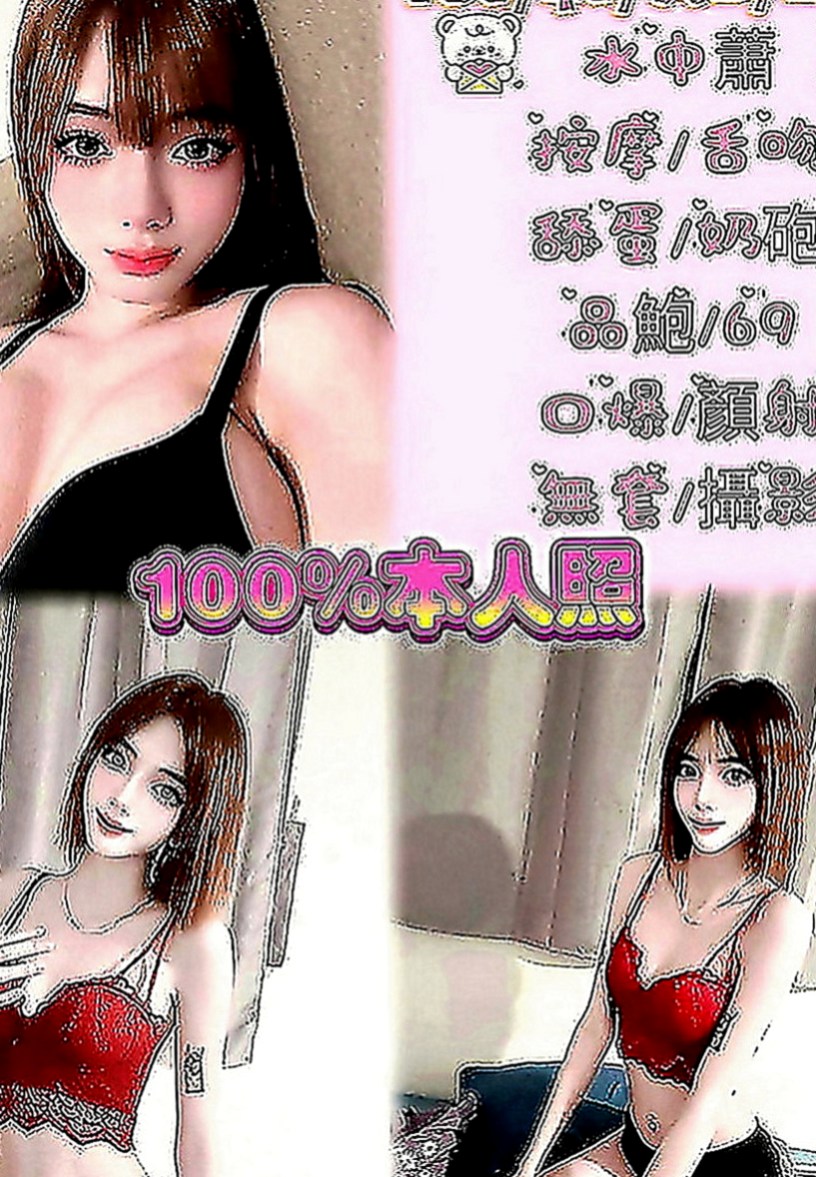 文山找援：美莊 |代課老師|169cm|53kg|E罩杯|23歲|冰火 口爆只要你想要 什麼都可以 也是要看  可KISS 69 LG 老漢推車 男上女下
