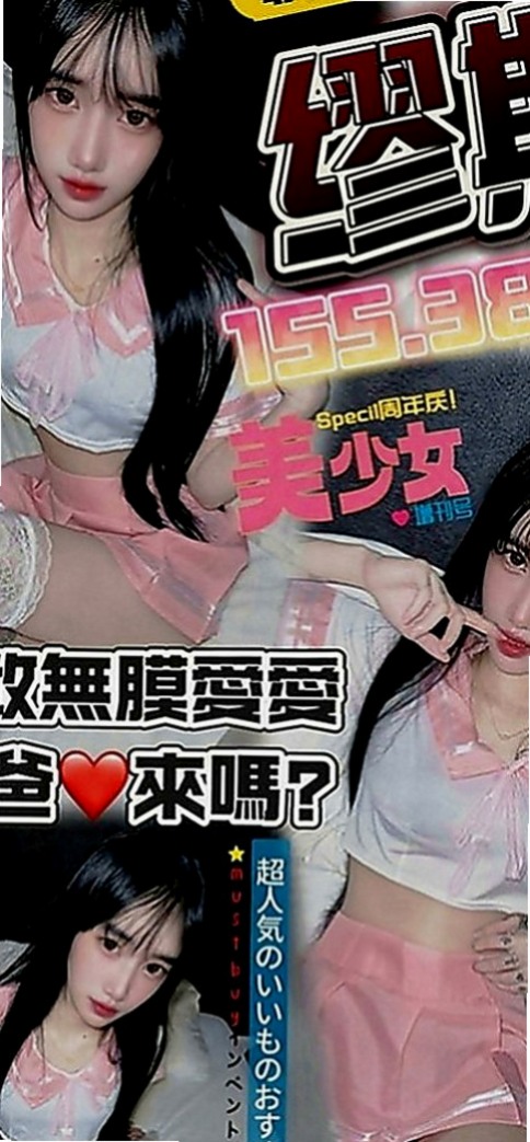 高雄找妹妹：芸冉 |甜美小公主|165cm|48kg|C罩杯|21歲|婚紗設計師 聲音勾魂，奶子爆乳，敏感乳頭，  有殘澡~有艷舞~還會偷襲你 最好的也很放得