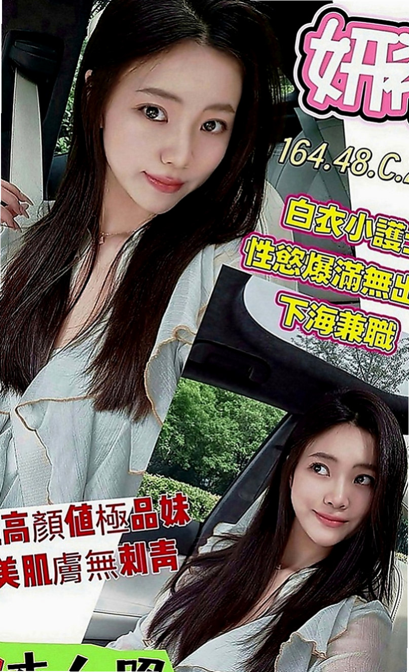 路竹按摩：糖衣 |性慾老闆娘|163cm|45kg|D罩杯|20歲|今天這枚不僅是服裝麻豆 長腿大奶 溫柔又主動