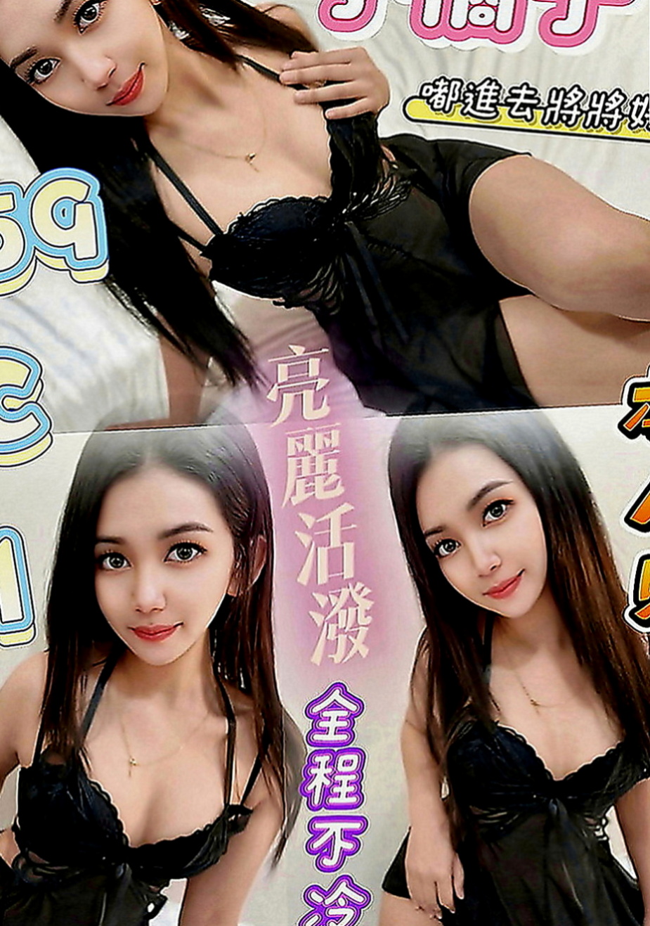 新北外約茶|伴遊：馨煙 |XX銀行行員|163cm|47kg|C罩杯|21歲|短期兼職 身段一級棒 床上功夫也一級棒   包裹的很緊唷 不過這樣的話 真的會很爽