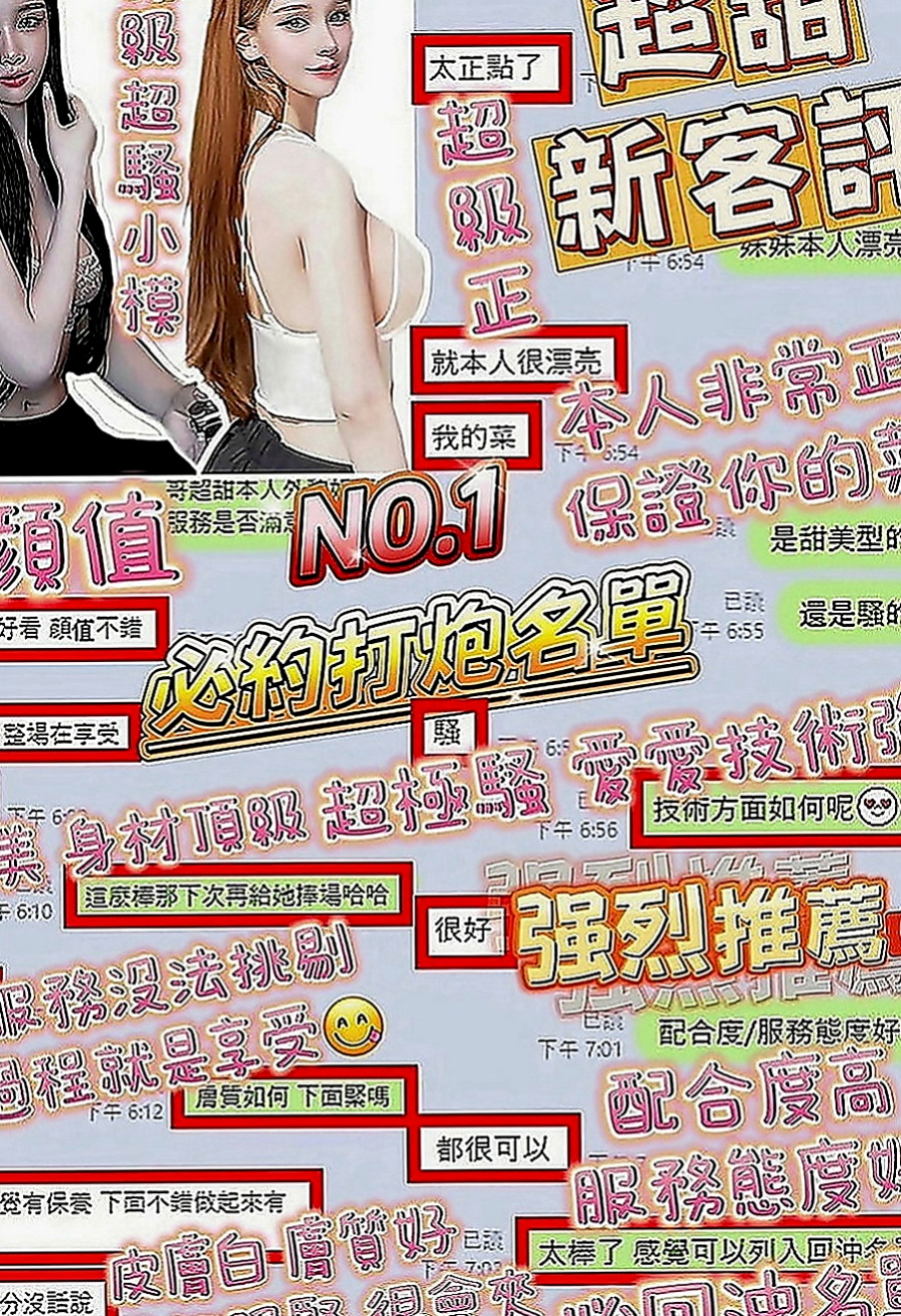 高雄外送茶|八大娛樂網：琦琦 |可愛幼教老師|167cm|48kg|D罩杯|22歲|床上插 浴室插 桌子上插 沙發上插..   外貌85% 服務98% 配合度高 會玩