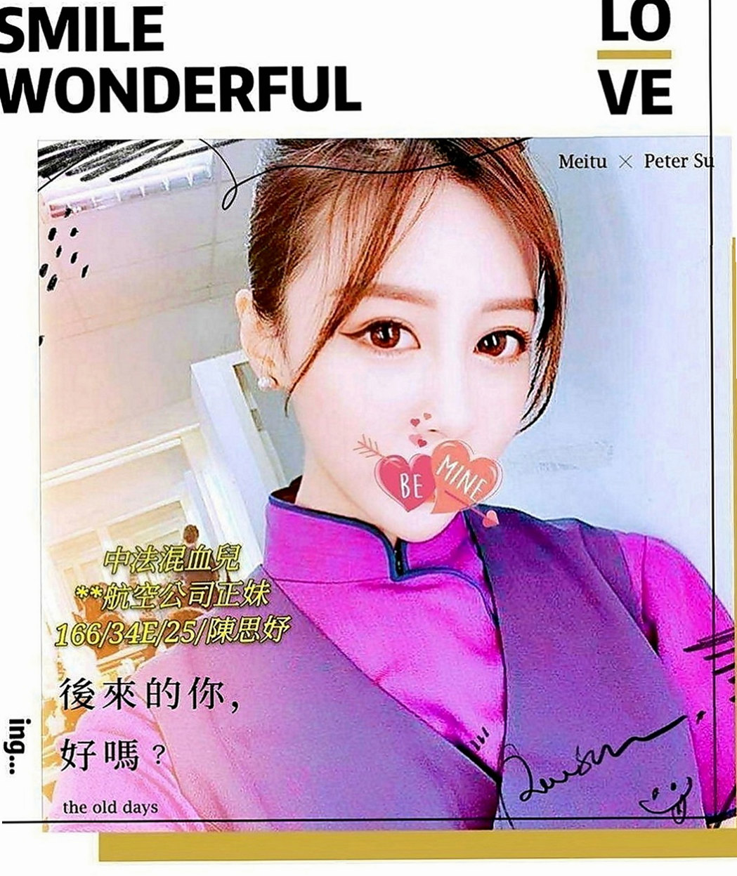 員山小姐外送：朱珠 |紅牌小優|166cm|51kg|C罩杯|19歲|封面麻豆~~~臉蛋漂亮 迷人的電眼 氣質出眾 皮膚白嫩 軟綿綿的E奶爆乳手感超好