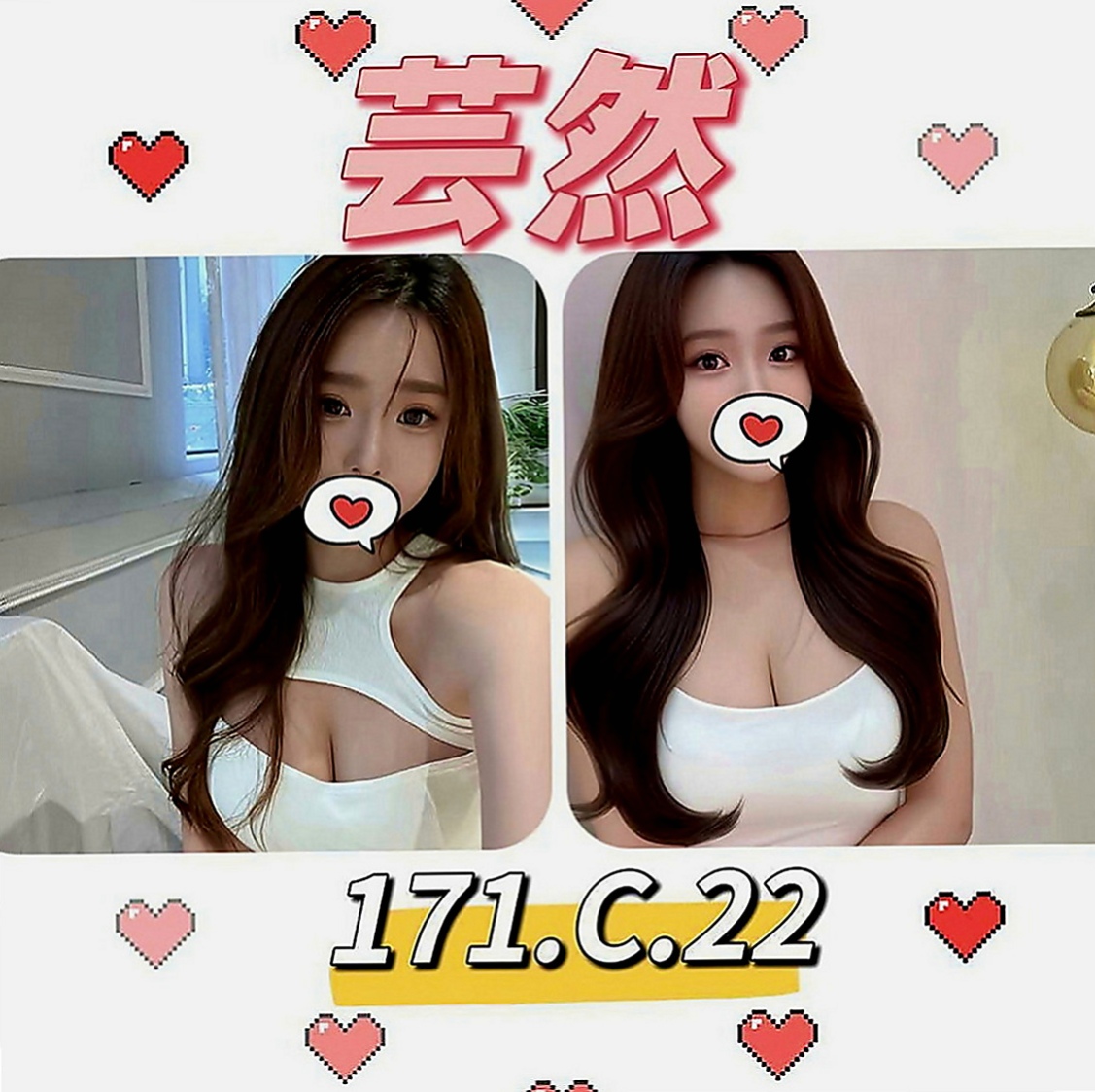 永康小姐外送：詩華 |大學麻辣教師|168cm|48kg|D罩杯|18歲|MM服務: 打手槍 舔奶頭 舔蛋蛋 舔全身  擁有前凸後翹的火辣身材 給你超強的視覺衝擊