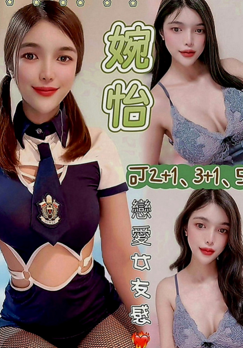 外埔叫小姐：曼帝 |勾魂熟女兼職|170cm|52kg|E罩杯|22歲|嬌小羞貌 不是她不敢玩 是她會裝害羞  清秀乖巧 總能給人清純女友FUㄉFU