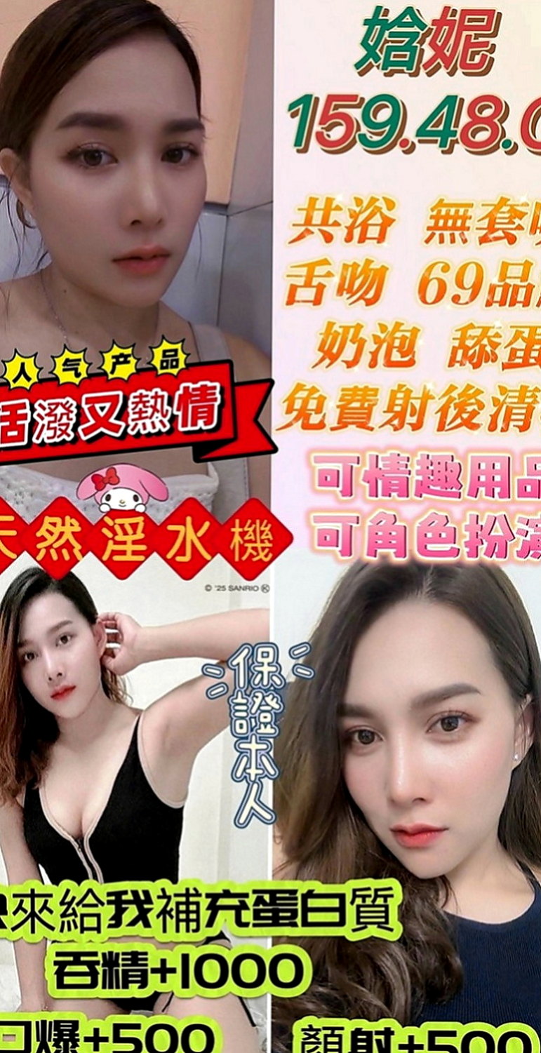 學甲按摩：雨凡 |化妝師|164cm|45kg|E罩杯|22歲|不出第二個了，短期兼職的唷看過路過不要錯過唷~  非誠勿擾 #非誠勿擾 #非誠勿擾 #非誠勿擾