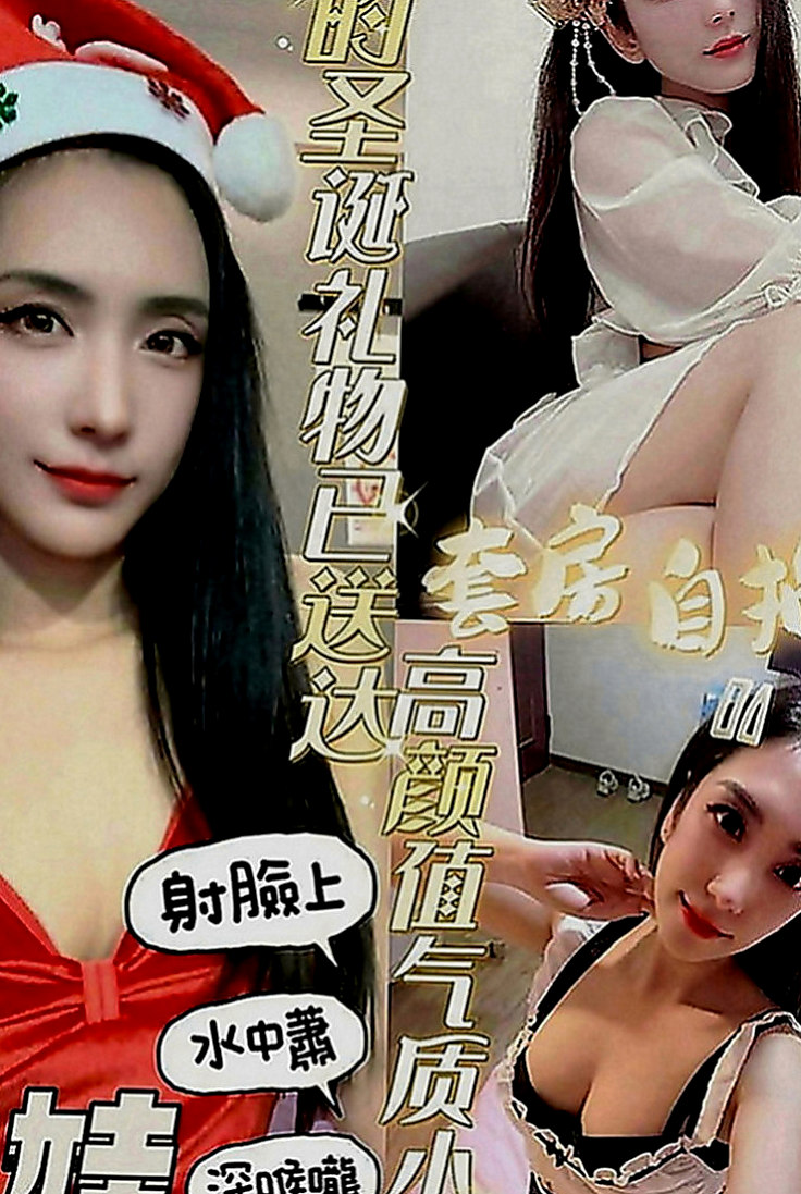 燕巢好茶：柔美 |學院系俏佳人|169cm|54kg|D罩杯|19歲|bj 舔蛋 可親/舔 身體敏感~易濕 水多