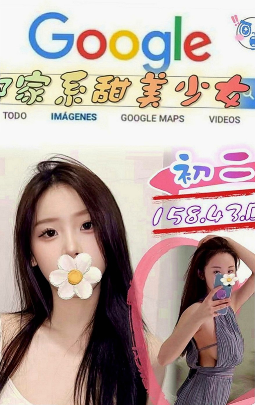 蘆竹外叫小姐：彤彤 |淑女人妻|168cm|45kg|C罩杯|18歲|口交很會吸 白皙的皮膚 給你的第一感覺就是很親近氣質麻豆女神，很清新很清秀的女孩身材超棒又瘦瘦的