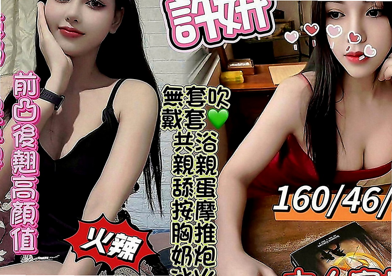 大同外叫：汁琴 |單親奶水媽媽|166cm|44kg|E罩杯|21歲|別看她年紀小小的 床上可是個小騷貨哦 女友FU十足  胸部超級柔軟純天然沒有下垂 乳頭還有點粉嫩嫩