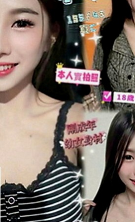 貢寮外送茶坊：摩卡 |風騷人妻|165cm|52kg|E罩杯|24歲|等著你來征服 想知道在她胯上的感覺嗎  不僅很會坐在你身上搖.呻吟聲粉淫蕩.