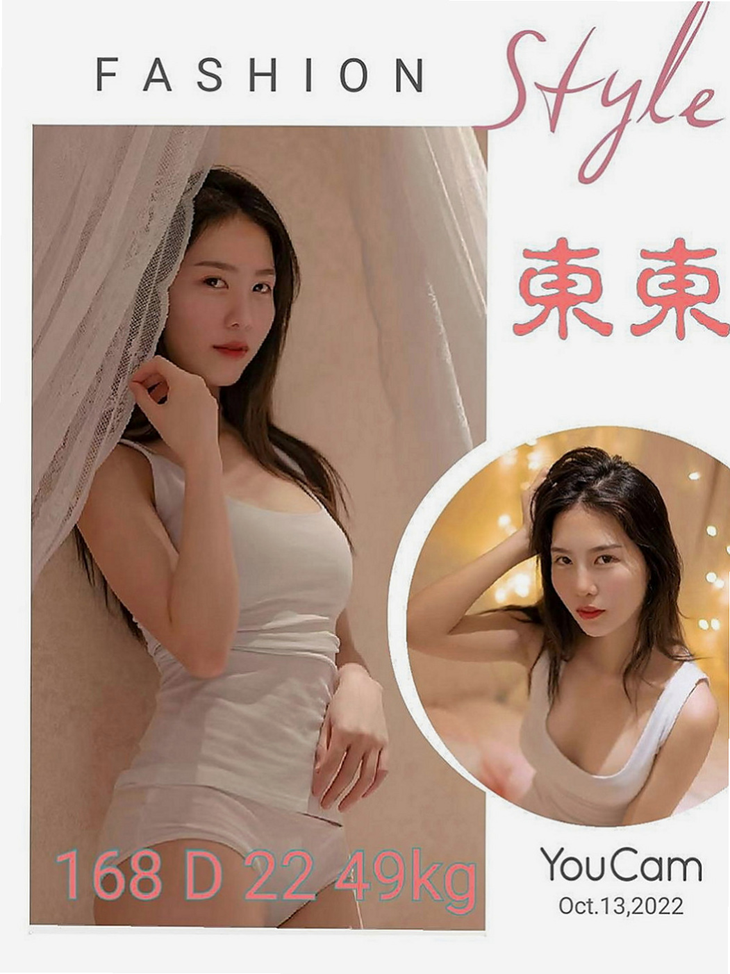 新竹外約茶|按摩外送：沛怡 |淡江大學生|168cm|55kg|D罩杯|19歲|妹妹腿兒纖細雙膝可以彎曲到胸前，可讓你插得又深又密，  注意事項：要嘗試無套的請先跟我說明
