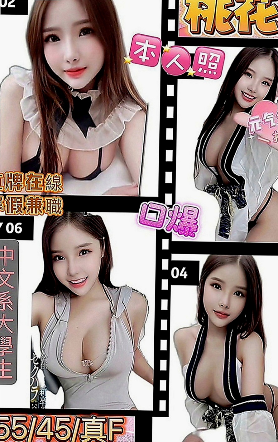 樹林外約：夢瑤 |秘書|170cm|50kg|C罩杯|23歲|網拍美腿麻豆有郭碧婷女神范  有幾分臺灣藝人昆凌的模樣
