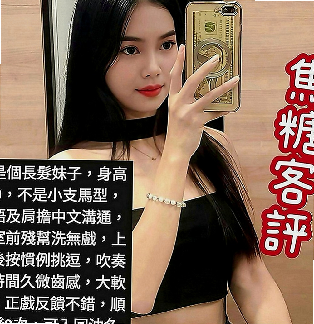 淡水外送服務：佩芬 |淫蕩人妻|163cm|52kg|C罩杯|18歲|目前也是自己在工作 自己找工作賺錢 有點害羞 也有點調皮 個性很好聊