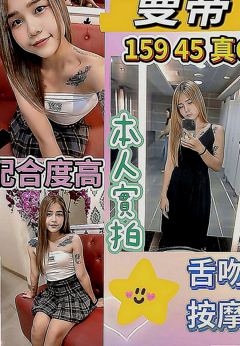 東山全套服務：蘿蔔 |#幼齒妹初下海|167cm|44kg|D罩杯|22歲|有準備斯杯休，男友出國一段時間了 妹妹好相處好聊天，服務超級主動，