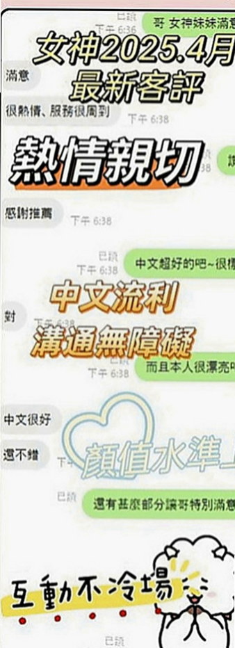 台北外約茶|找援：紫琪 |寵物店店花|166cm|44kg|C罩杯|20歲|大屁股包含著小弟上下起伏，發出拍拍的嘿咻聲，真的是從未有過的做愛感覺
