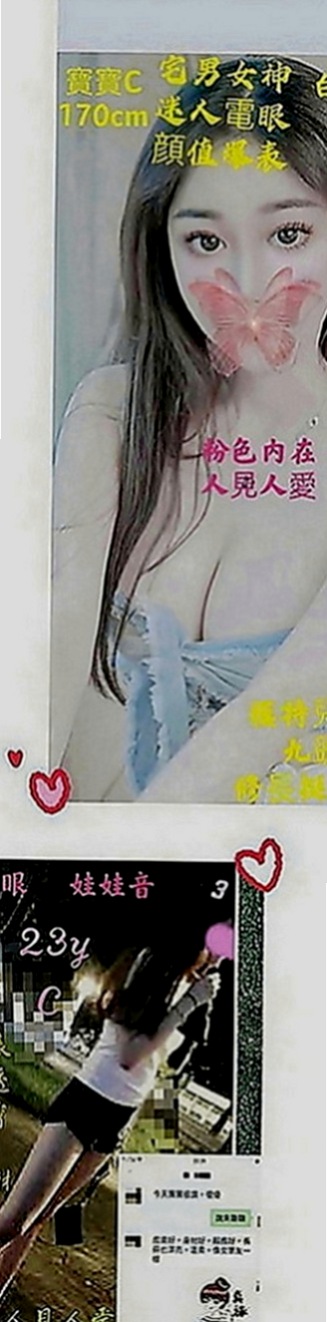 善化小姐外出：丁丁 |開網店的小姐姐|165cm|50kg|D罩杯|19歲|很溫柔好相處 有女友fu ，客人說很敏感，水多多   可以舔蛋蛋 LG 舔全身，是一個喜歡愛愛的女生