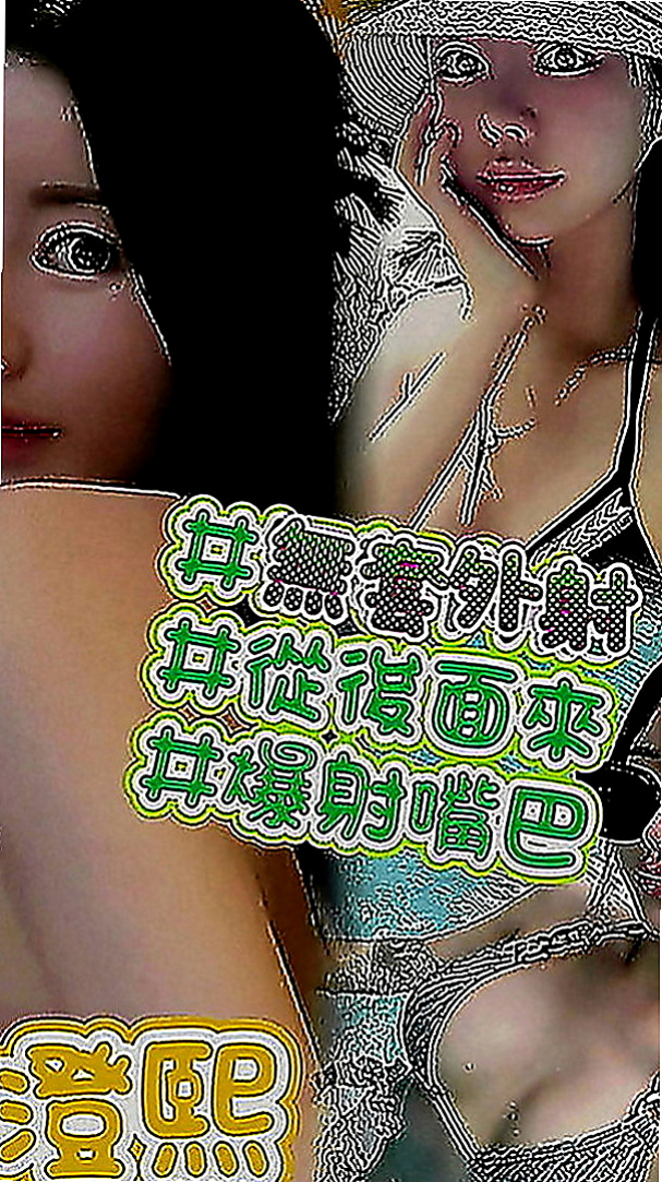 潭子小姐外約：安寶 |美容助理|168cm|48kg|E罩杯|23歲|比較喜歡性感妖嬈的服裝比較有FU 敏感體質 摸到奶頭小穴就會濕濕的