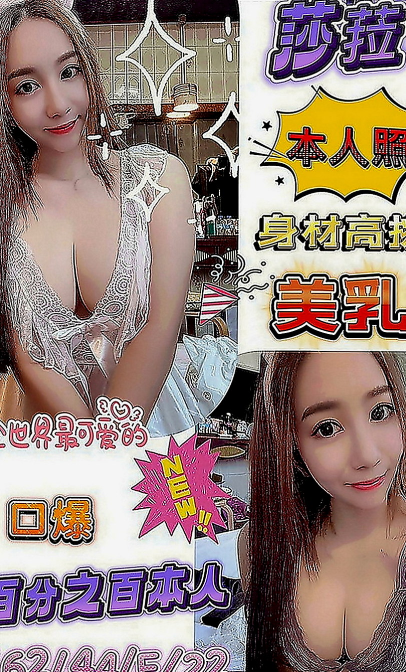 屏東定點茶|外出：子涵 |情趣老闆娘|164cm|47kg|E罩杯|19歲|你們相信我一次 想要有女友fu的嗎幹起她來爽爽der，