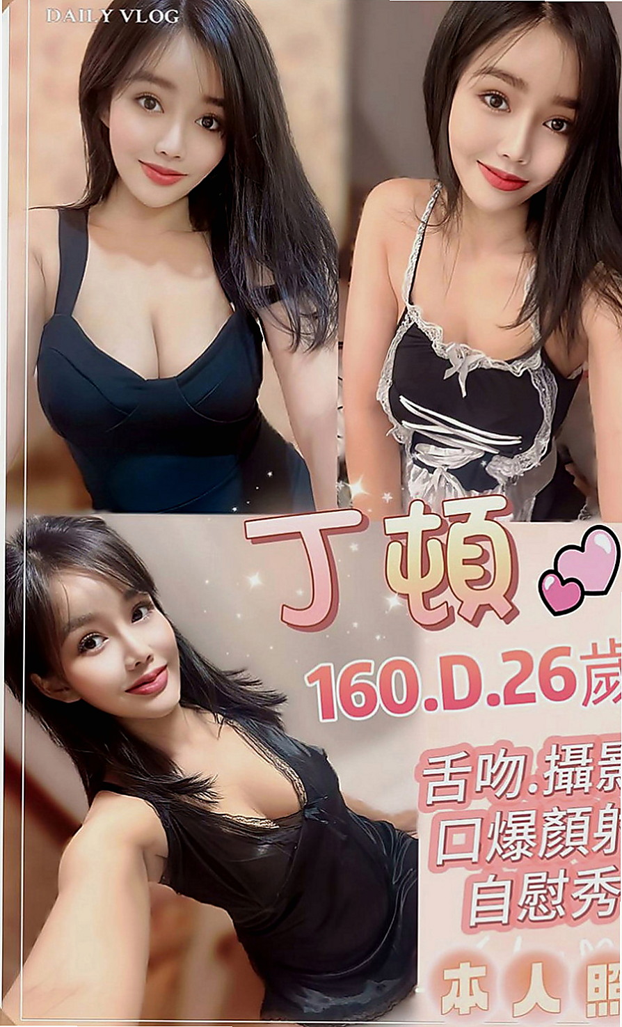 大安叫茶：芸熙 |幼教師|166cm|45kg|D罩杯|20歲|貼心不趕時間.舌吻.69一定有哦.花樣超級  跟她做愛 都不用自己動哦 妹妹服務主動型的