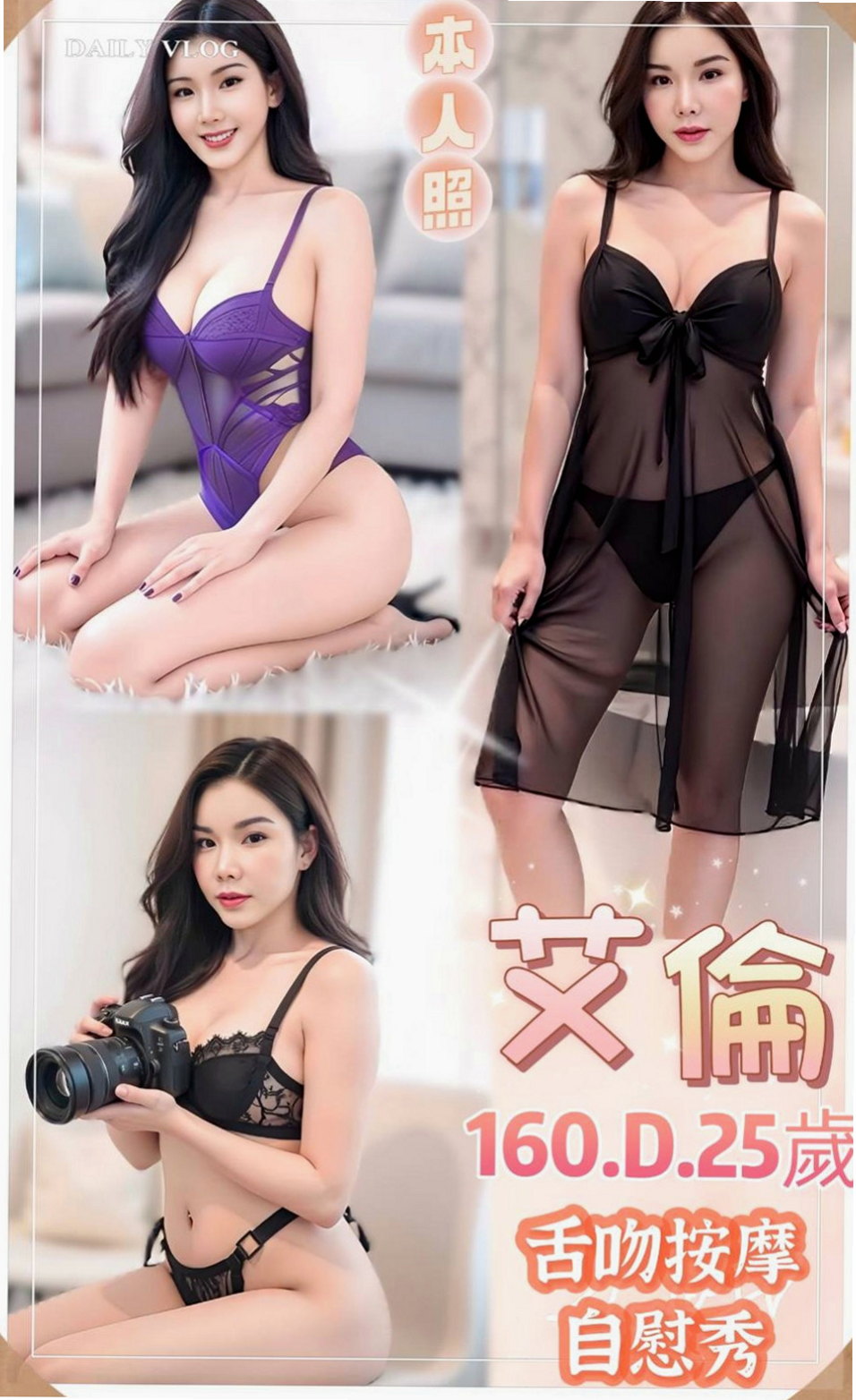 永康美女外送：百合 |淑女|169cm|43kg/|E杯|22y|