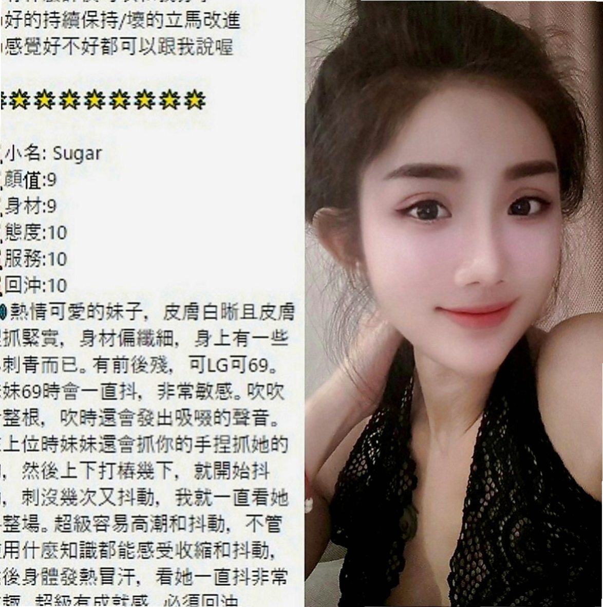 外埔美女外送：菲涵 |性感女學生|166cm|52kg|C罩杯|22歲|粉鮑很美很嫩 青春洋 高挑性感~美腿誘惑~