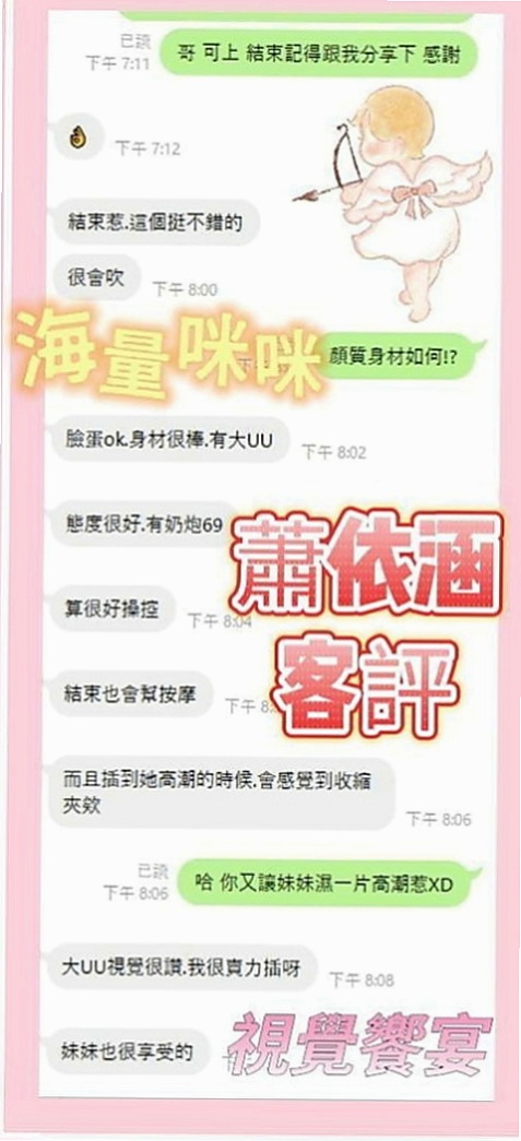 阿蓮找援：唐悅 |單身女老師|165cm|48kg|C罩杯|19歲|下海尋歡 身體很銘感 皮膚白嫩 溫柔  可愛 聲音嗲嗲der 超有女友gu哦