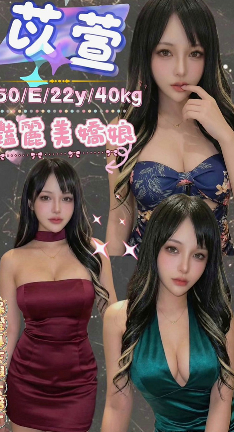 七股小姐外出：喬米 |E奶翹臀女神|170cm|47kg|E罩杯|20歲|真奶胸圍大,軟呼呼的,摸起來觸感很好!!   希望哥哥要見諒唷，無刺青無抽煙，單純乖巧
