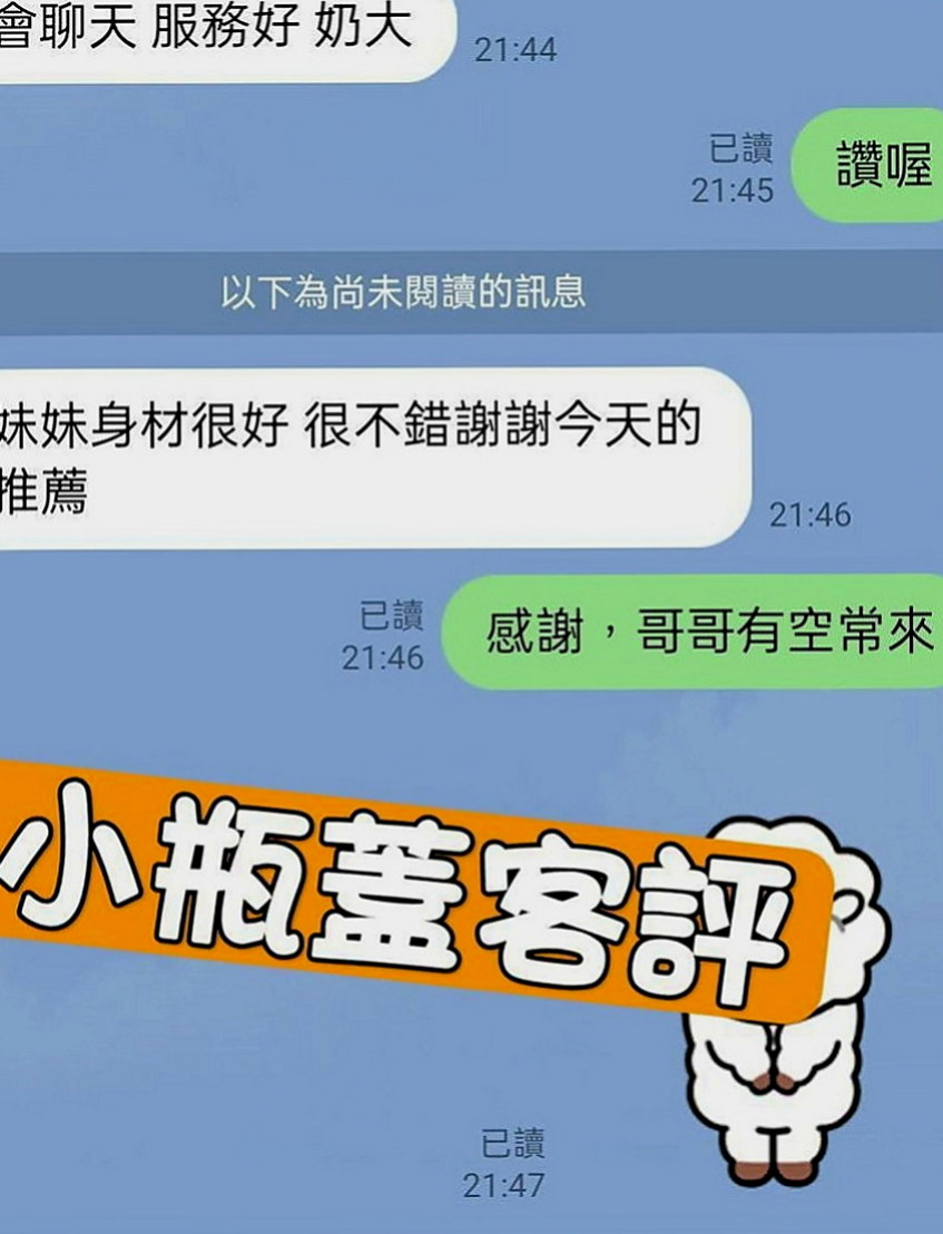 台東外約茶|按摩外送：暖怡 |熟女人妻|166cm|43kg|E罩杯|18歲|.喜歡被用抱.他說只有在做愛的時候接吻  早上在自衛順便拍了一下 給哥哥們的福利