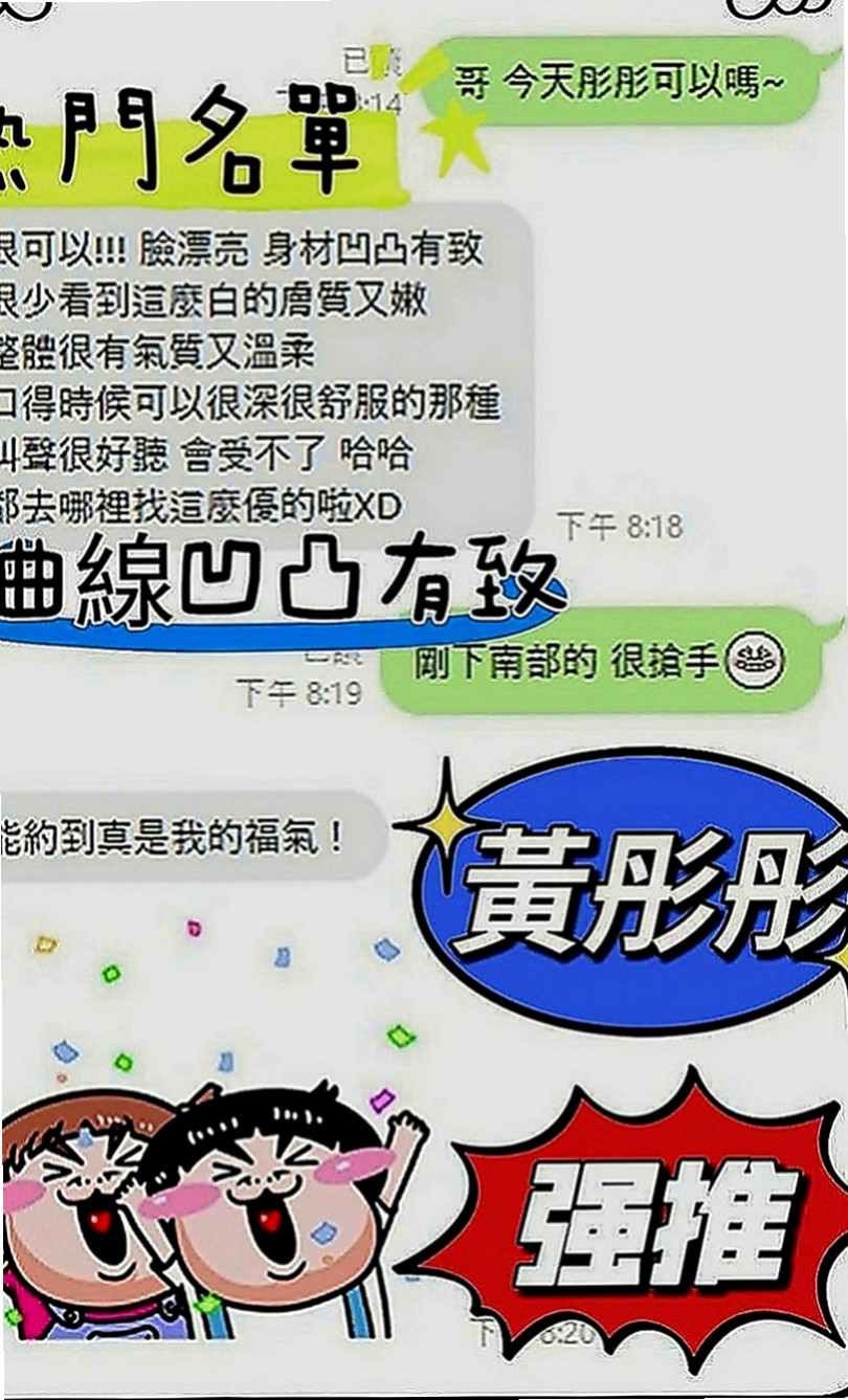 汐止全套服務：洋子 |乖乖女|164cm|44kg|E罩杯|24歲|本妹妹適合加節玩 跟她做愛絕對是享受~  特別服務： 舌吻 69 共浴 清水溝