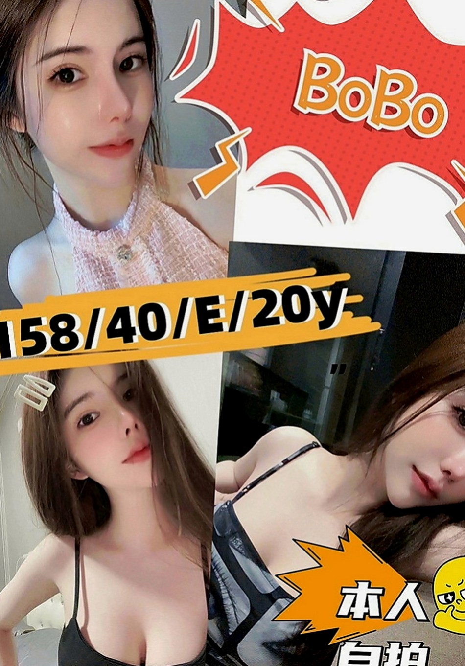 新竹叫茶：沐璿 |播音系小美眉|164cm|48kg|E罩杯|18歲|高挑性感~美腿誘惑~ 想與她斯殺一翻嗎  妹妹好緊窄 好身材、氣質非凡