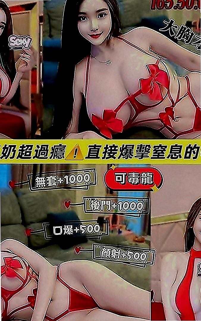 觀音按摩：利馬 |國中教師|169cm|42kg|E罩杯|21歲|#vip客戶口碑妹，值得一試的技術好茶  淫蕩 性感 皮膚Q彈摸起來超爽der~