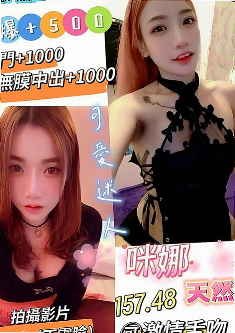 太平八大娛樂網：小小 |幼教師|166cm|50kg|D罩杯|23歲|很會搖會哥哥不要不要der 吹簫 奶泡   床上主動 尺度大 完全讓你舒心又舒壓~