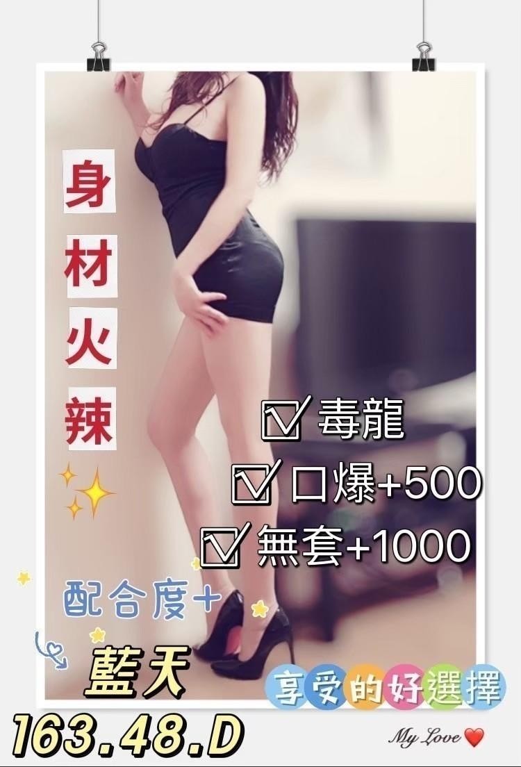 板橋定點-屏東外送,新竹援助交際,婭夢💓小模167cm/53kg/E/23y,胸推/騷氣性感/法式舌吻/情趣用品(需自備新的)