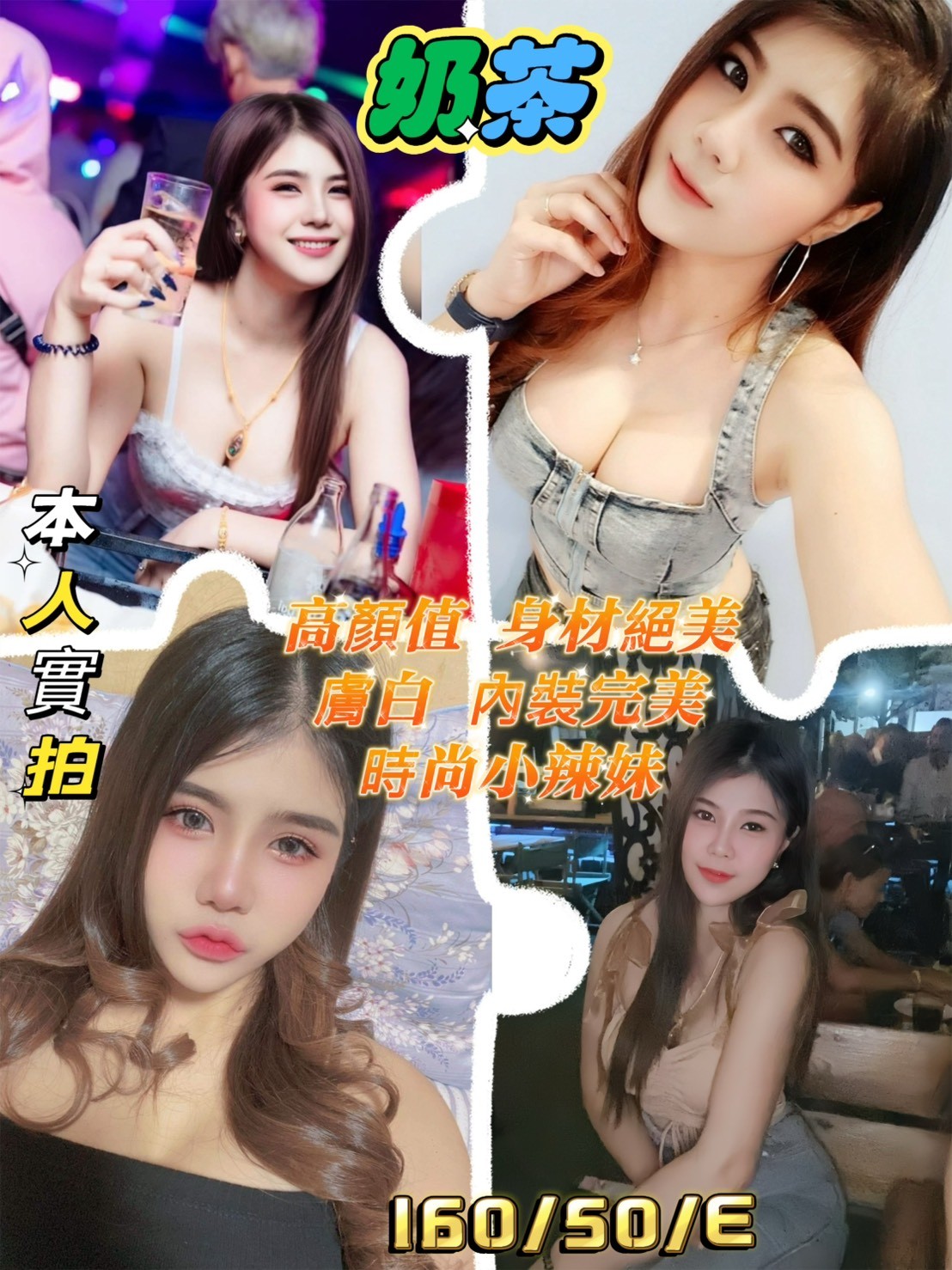 屏東外約-宜蘭極品外送茶莊,高雄叫茶,水瑩💟制服170cm/48kg/D/22y,胸推/迴紋針69好姿勢/角色扮演(自備服裝)/可玩情趣用品(需新品)