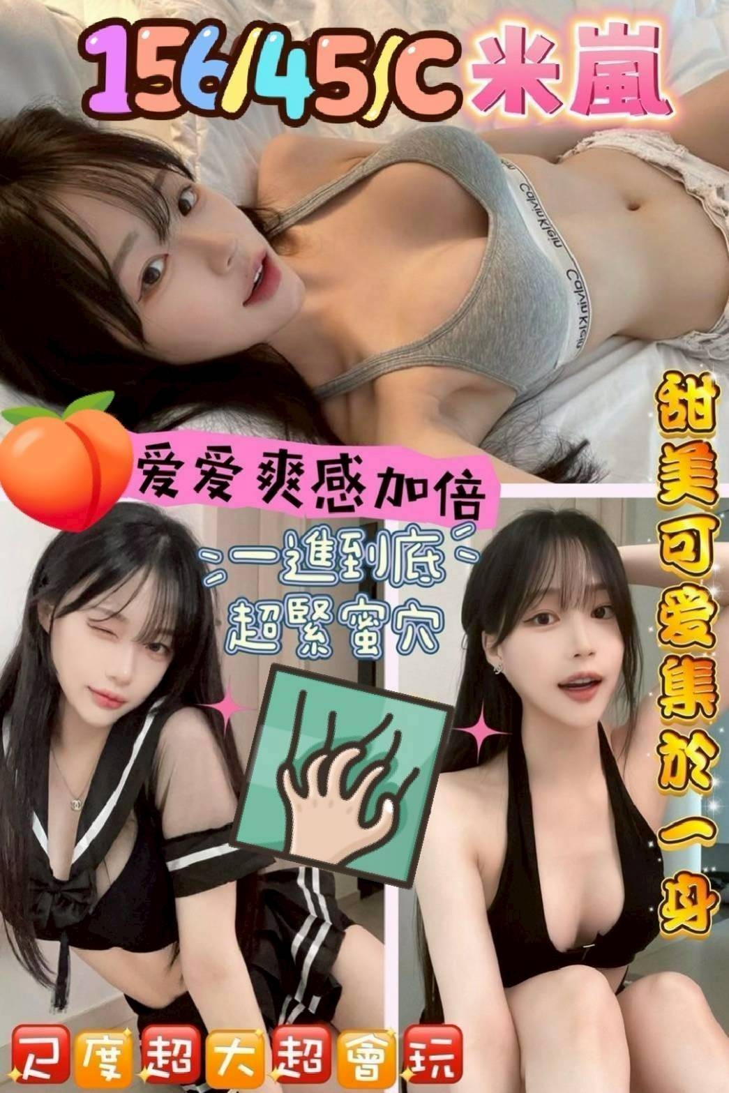 台南新營區定點-台南伴遊服務,台中小姐外約,墨螢😻素人169cm/47kg/D/24y,舌吻（看衛生）/會打扮/性感艷舞秀/奶洗