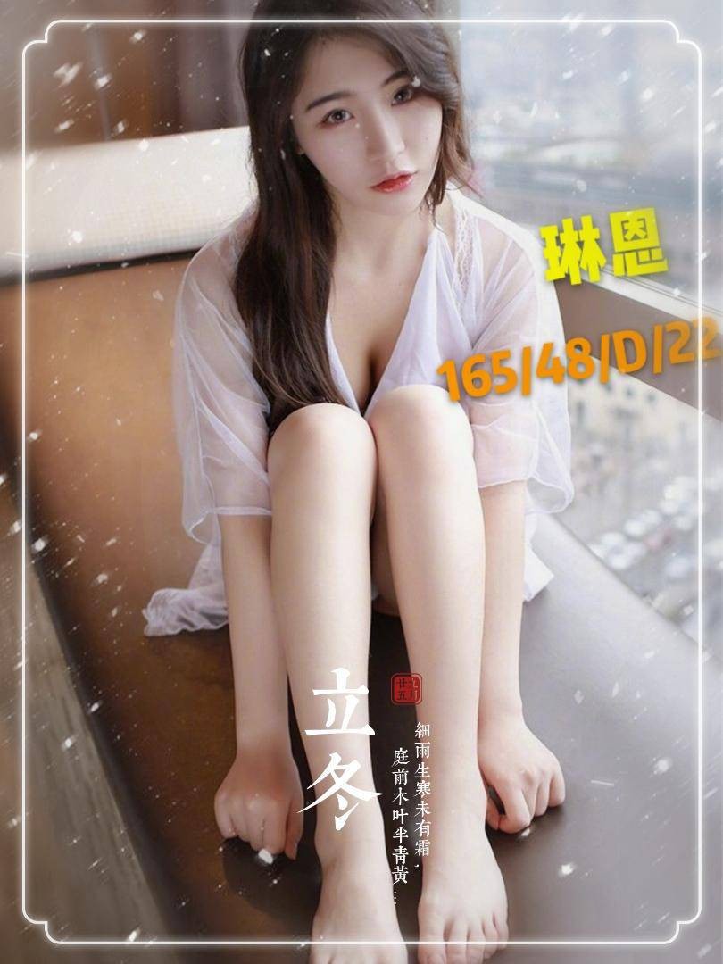 台南外約-新竹外約服務,新竹新北外約服務,嘉萍♠空姐168cm/50kg/D/23y,親親/會打扮/69品鮑/絲襪愛愛(需自備)
