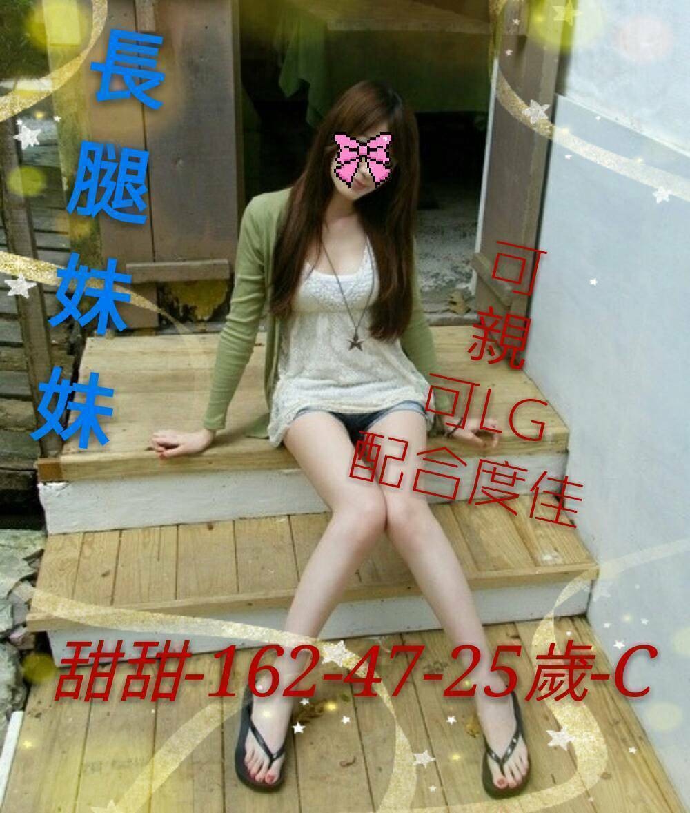 台南外約-新竹外叫八大娛樂網,花蓮援妹網,妙月👠巨乳妹168cm/54kg/E/20y,奶泡/親親小嘴/69式品鮑/絲襪愛愛(需自備)