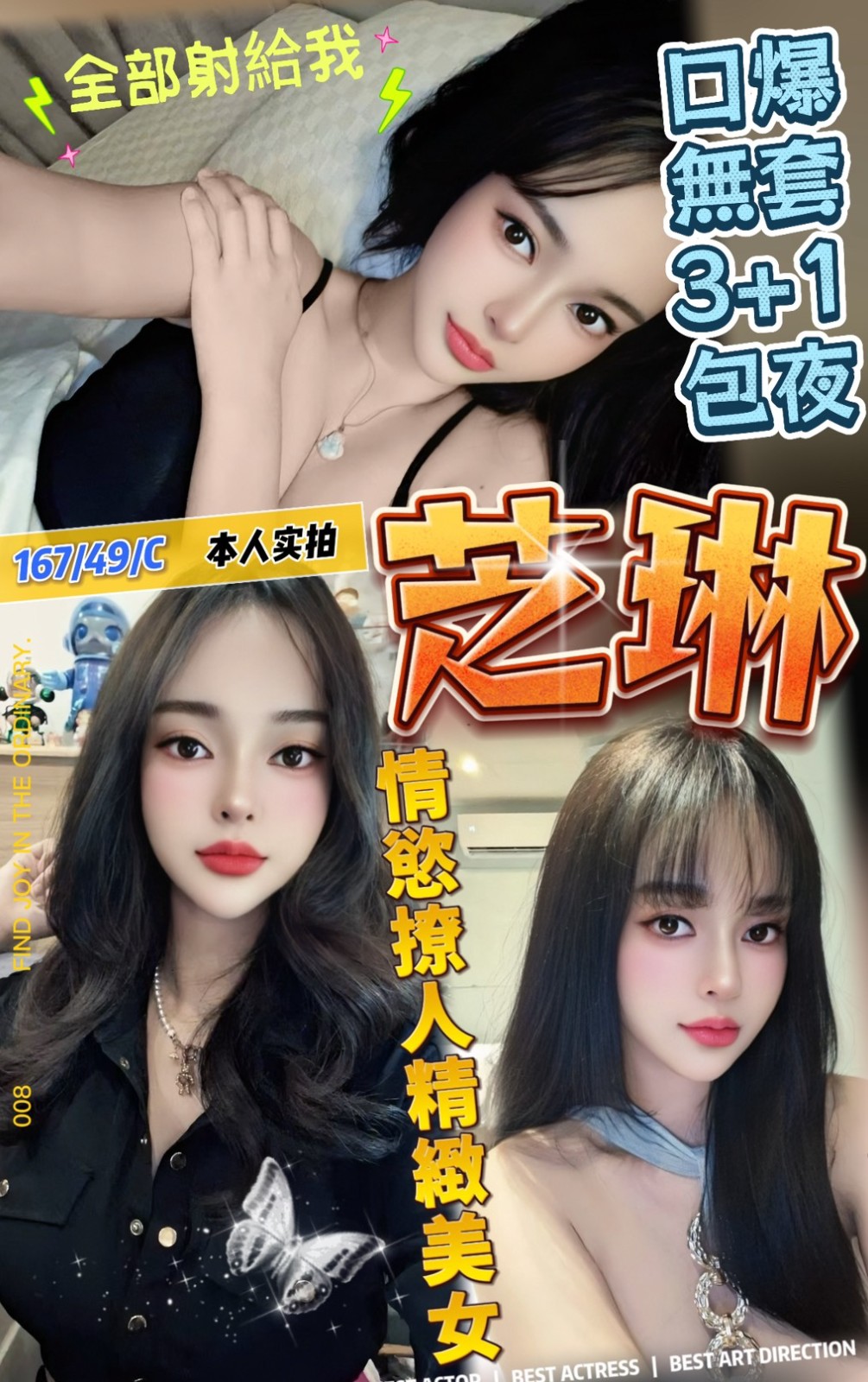 西門定點-南投桃園外送茶,台東外叫小姐,霞嫣👢長腿妹170cm/45kg/E/21y,事後按摩/喇舌/深情小親親/奶洗