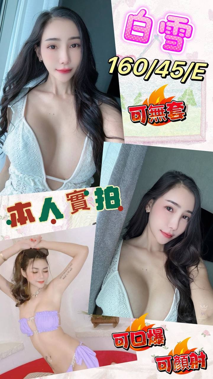 龜山 林口 定點-新竹外送妹,台東按摩全套,英琳💔小模166cm/54kg/E/22y,69式/小親親/性感艷舞秀/可接洋人