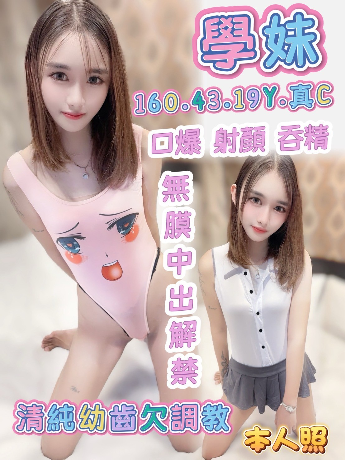 高雄新興區定點-花蓮外出,桃園外送茶行,蓉瑗😢學生妹166cm/48kg/D/21y,無套吹/姿勢滿分/69式品鮑/顏射