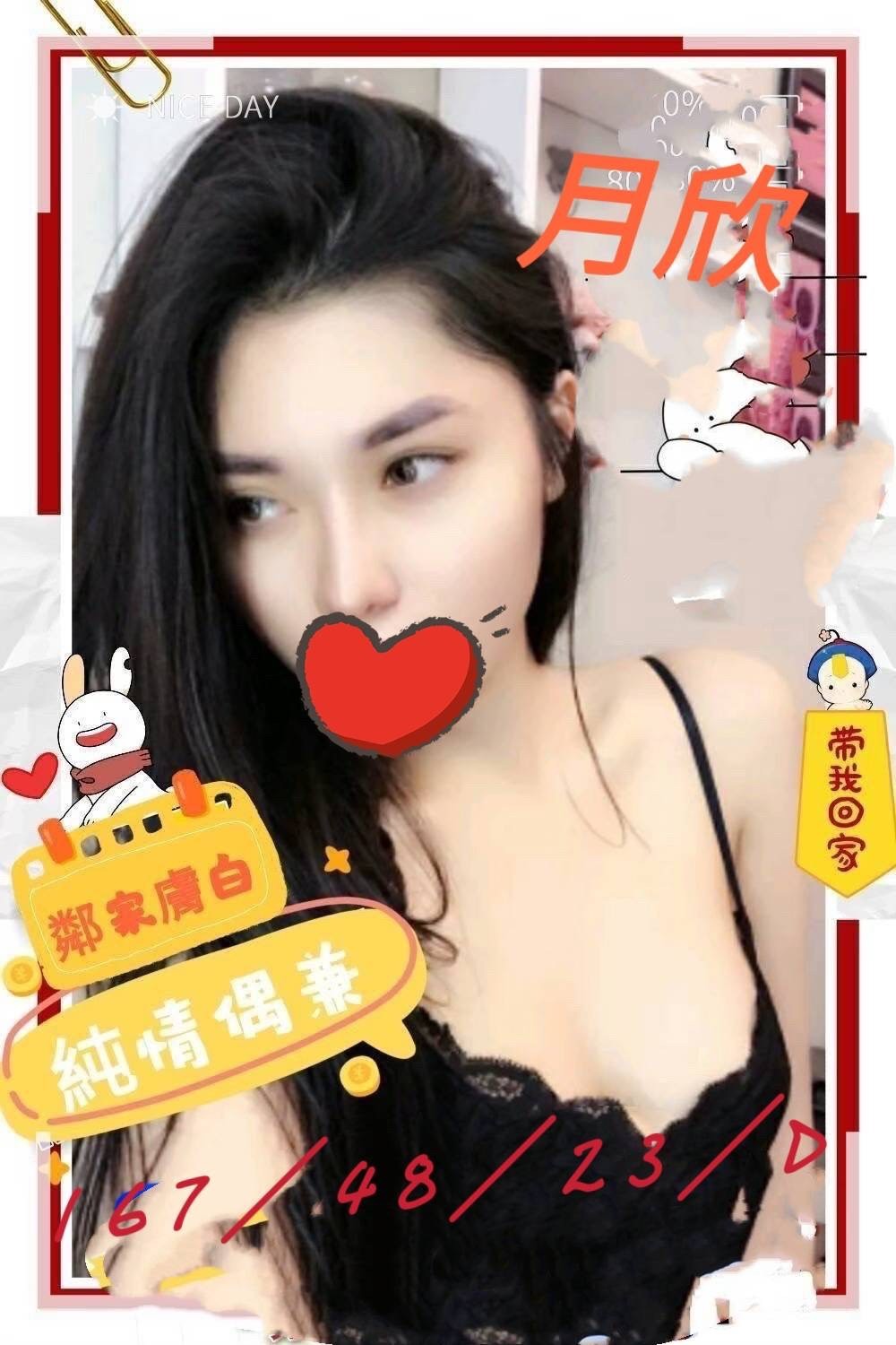 高雄外約-新竹外送妹,桃園外送服務,萱娴♣素人169cm/45kg/E/21y,奶砲/親胸/角色扮演(自備服裝)/深喉